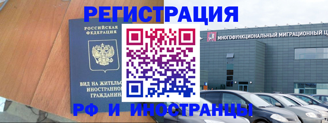 найти адрес прописки в Светлограде